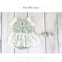 ミントブルードレス　※ニューボーンフォト用