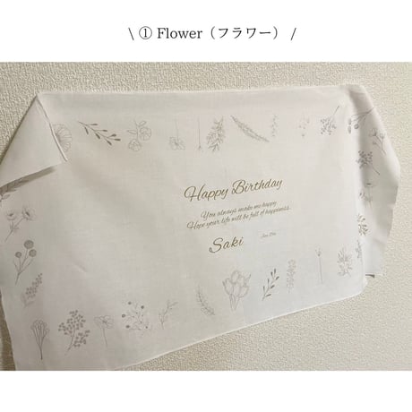 《購入品》オリジナルタペストリー