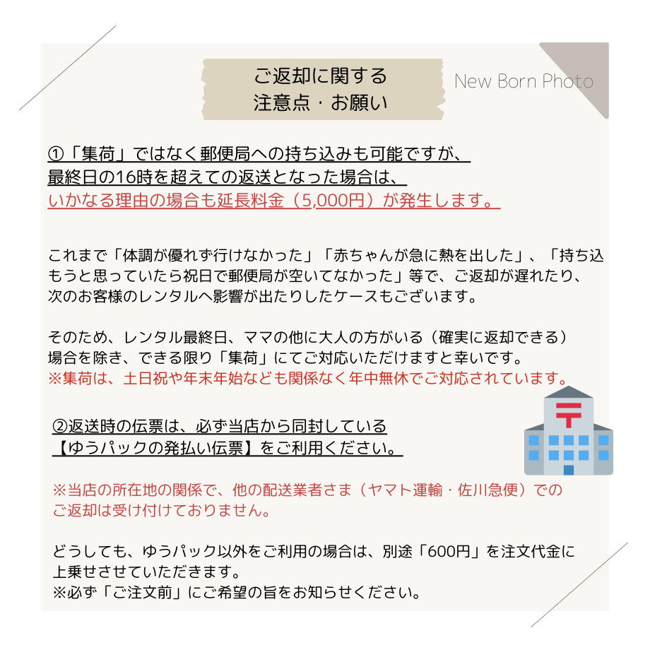 643004a156efca002d66ef49
