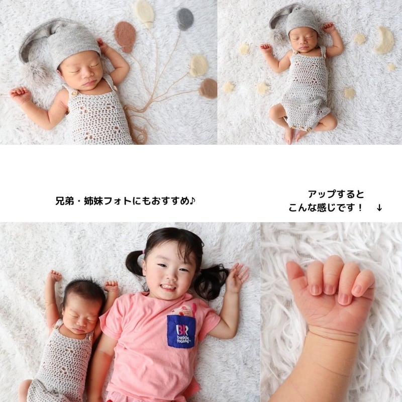 ふわふわ背景に変更 | ニューボーンフォトレンタル Conon ふわふわ背景に変更 | ニューボーンフォトレンタル Conon