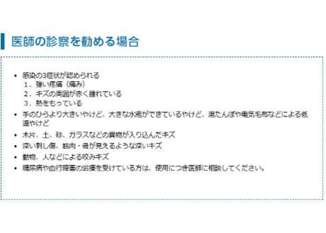 ハイドロコロイド包帯アドバンス