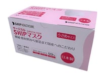 サージカルSHIPマスク　" 小さめサイズ "