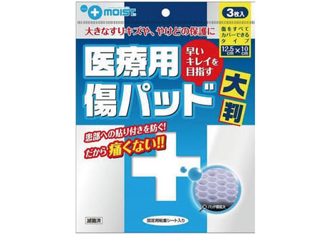 医療用傷パッド　大判傷（パッド：3枚 固定用粘着シート：3枚）