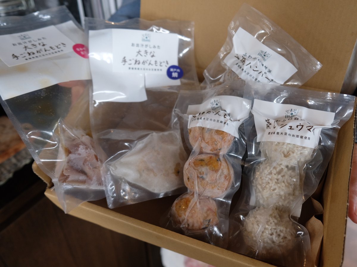 taka様　クール便込み sddefault.jpg