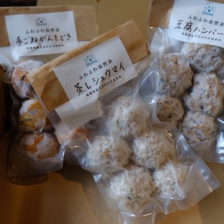 おすすめ5個入り3種セット