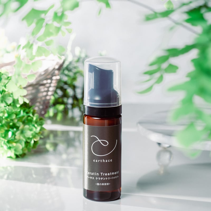 ケラチントリートメント 50ml | 人と地球に優しいアーサス・シリーズ