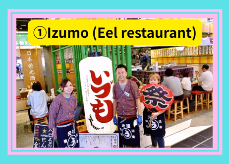 Private Asakusa Night Spots Hopping Tour