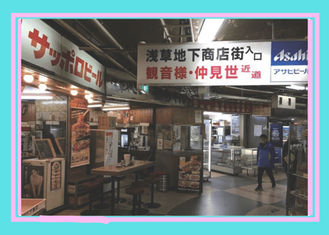 Private Asakusa Night Spots Hopping Tour