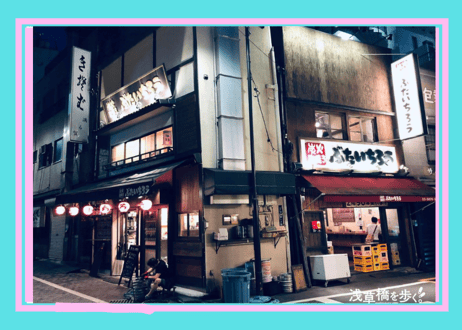 Japanese Salaryman Style Drinking Tour