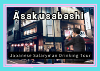 Japanese Salaryman Style Drinking Tour