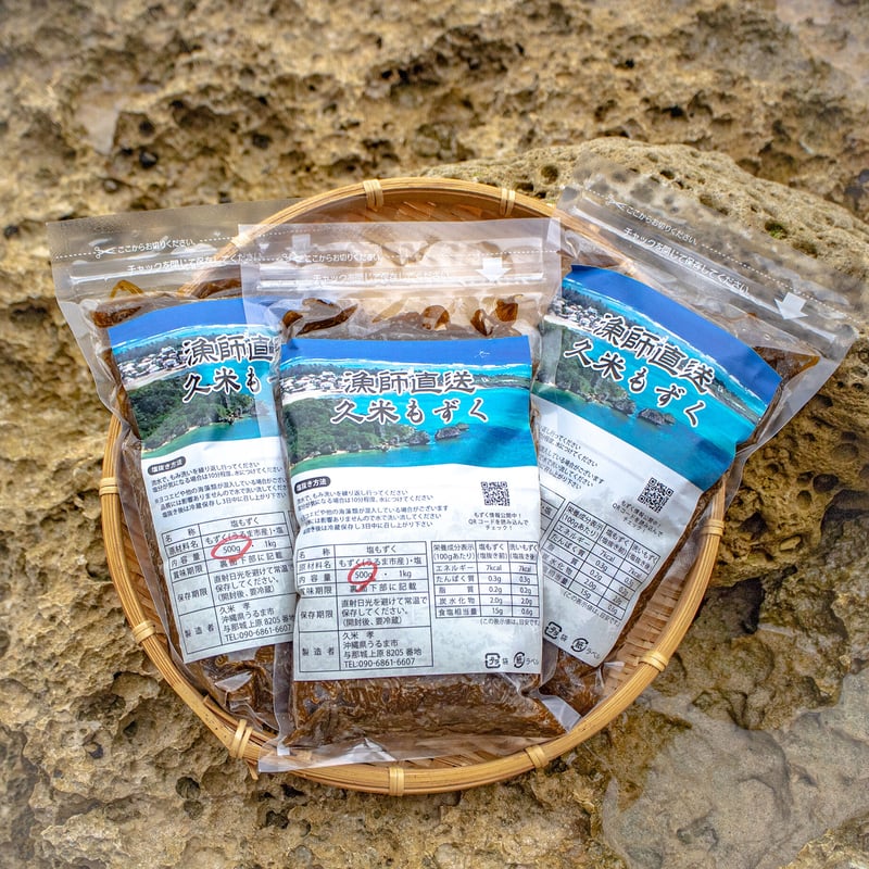 塩もずく 5kg | 漁師直送 久米もずく