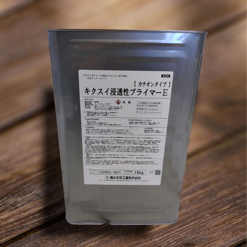 キクスイ 浸透性プライマーE 15kg | 光商事 キクスイ 浸透性プライマーE 15kg | 光商事