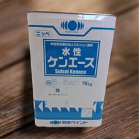 関西ペイント エポMシーラー 16L 関西ペイント エポMシーラー | 関西ペイント | あなたの街のペイント