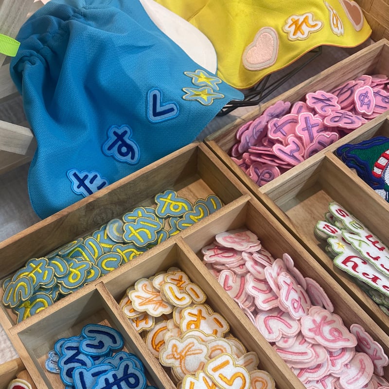 480円】(お名前)どんぐりのオーダーアイロンワッペン 【480円】(お名前