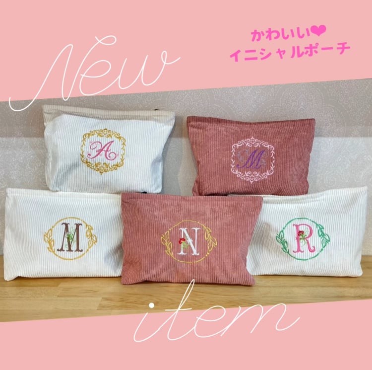 HighLine☆ ♡  ウエイト枠  刺繍イニシャルポーチ♡ syam様 専用♡ ウエイト枠 刺繍イニシャルポーチ♡