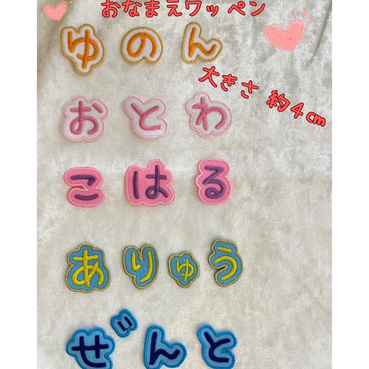 ミツバチとカラフルあおむし　フェルト名札　ワッペン ハチとカラフルあおむし君リンゴ フェルト名札 ワッペン その他入園