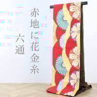 名古屋帯) 作家物 花香織 押し花調 | 和ノ藤リユース