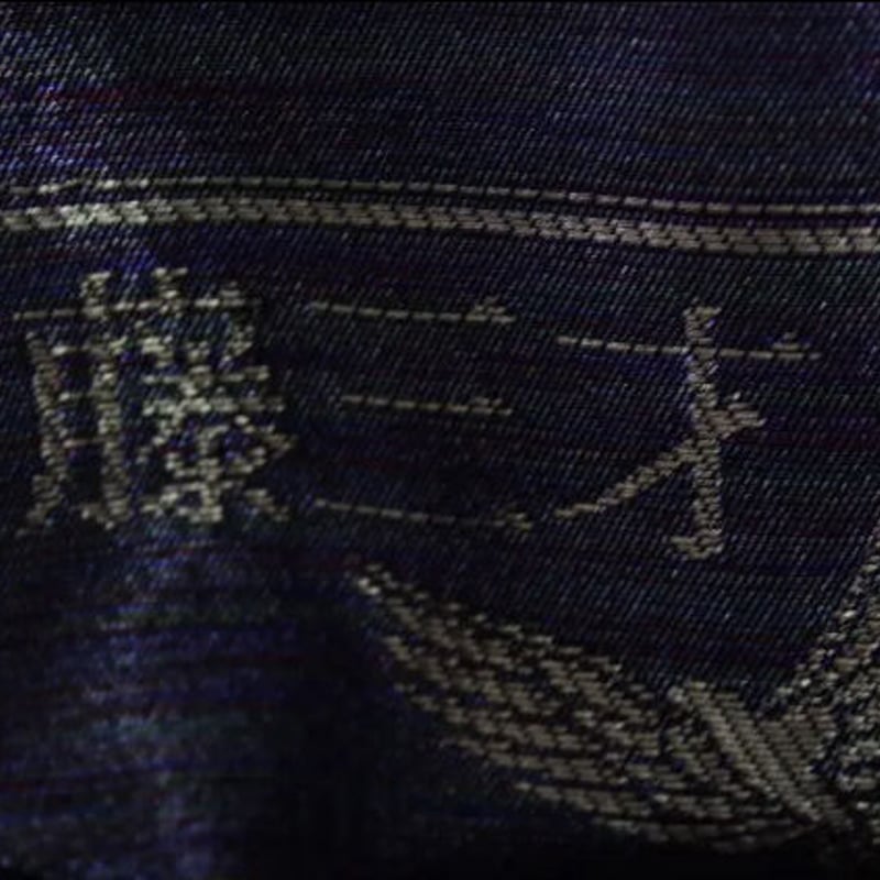 斎藤三才　白帯 楽天市場】三才 帯 斉藤の通販