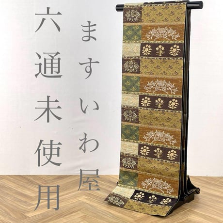 CATEGORY 帯 | 和ノ藤リユース CATEGORY 帯 | 和ノ藤リユース
