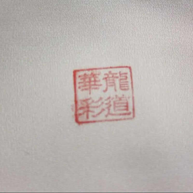月華桜様(3mm 50、62、72、78、49)5個 月華桜様(3mm 50、62、72、78、49)5個
