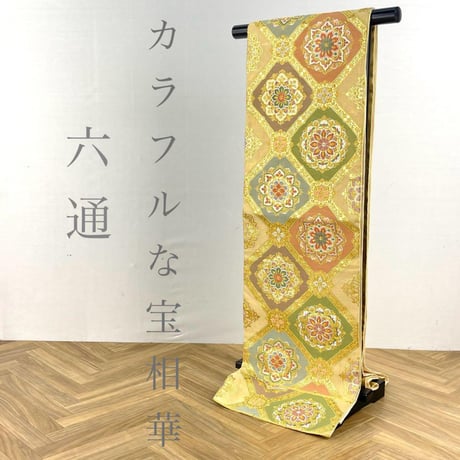 六通) カラフルな宝相華 B2703 | 和ノ藤リユース 