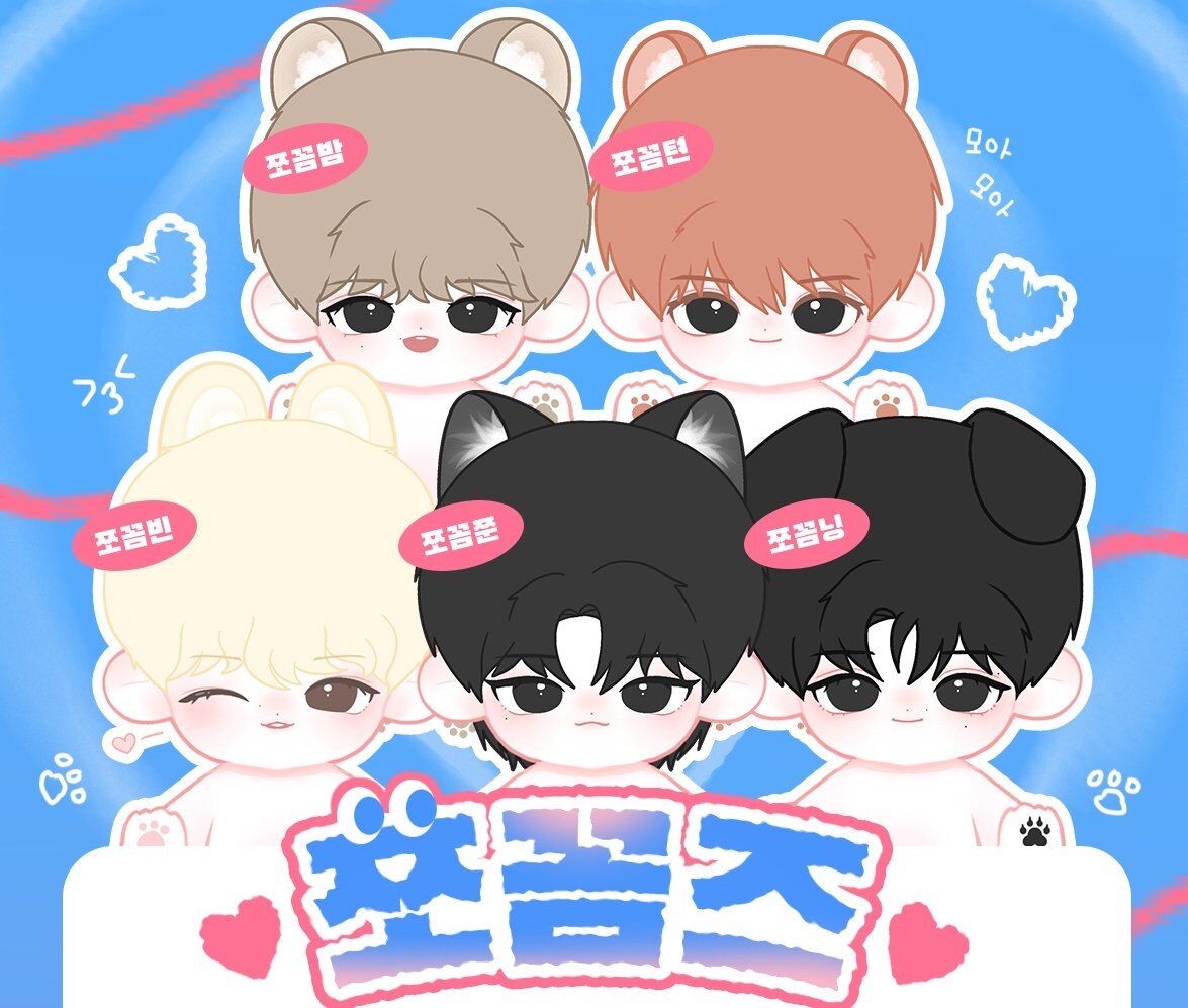 TXTぬいぐるみマスコット5体セット TXT ぬいぐるみ マスコット ストラップ | KOREA KAWAII SHOP