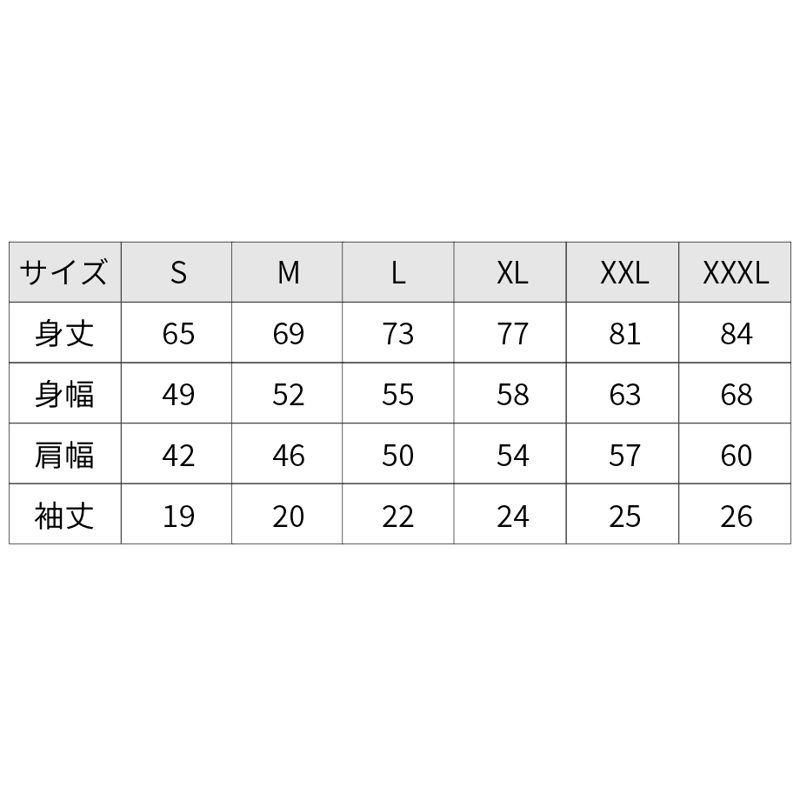 加藤浩高 第9期新輝戦優勝記念Tシャツ | 最高位戦日本プロ麻雀協会公式