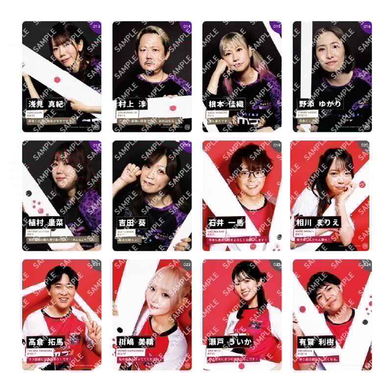 事後発送 トレーディングカード【最高位戦フェス2026】 | 最高位戦日本