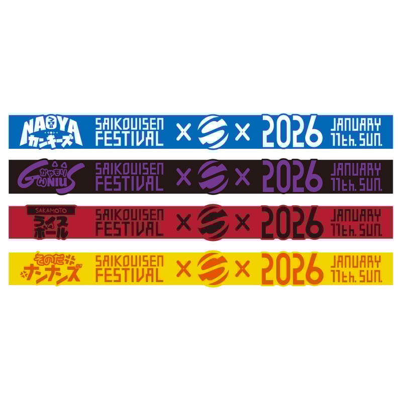チーム別ラバーバンド各種【最高位戦フェス2026】 | 最高位戦日本プロ