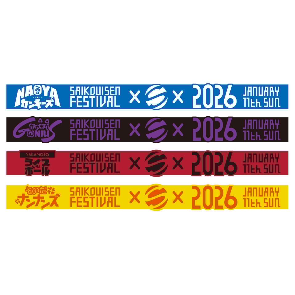 チーム別ラバーバンド各種【最高位戦フェス2026】 | 最高位戦日本プロ