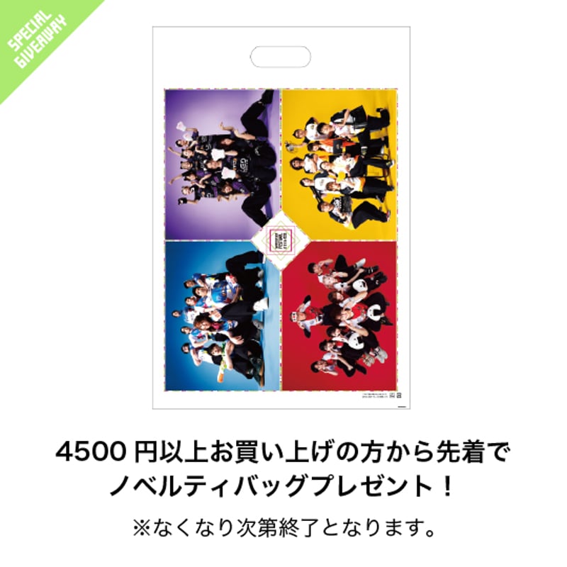 2026　WBC　17　菲菲　フェイフェ　応援　アクリルスタンド ◎再販売◎アクリルスタンド直也カンキーズ各種【最高位戦フェス2026