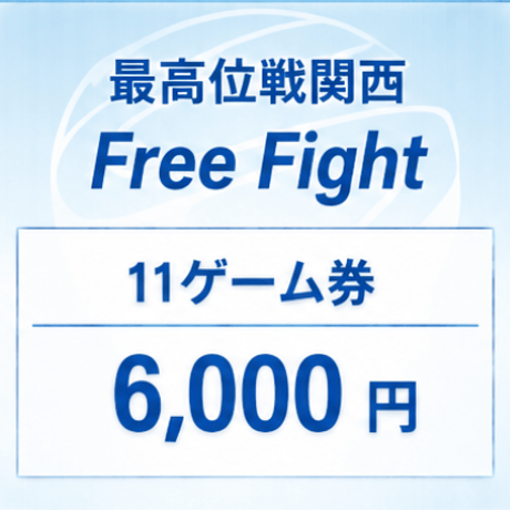 最高位戦日本プロ麻雀協会公式ショップ