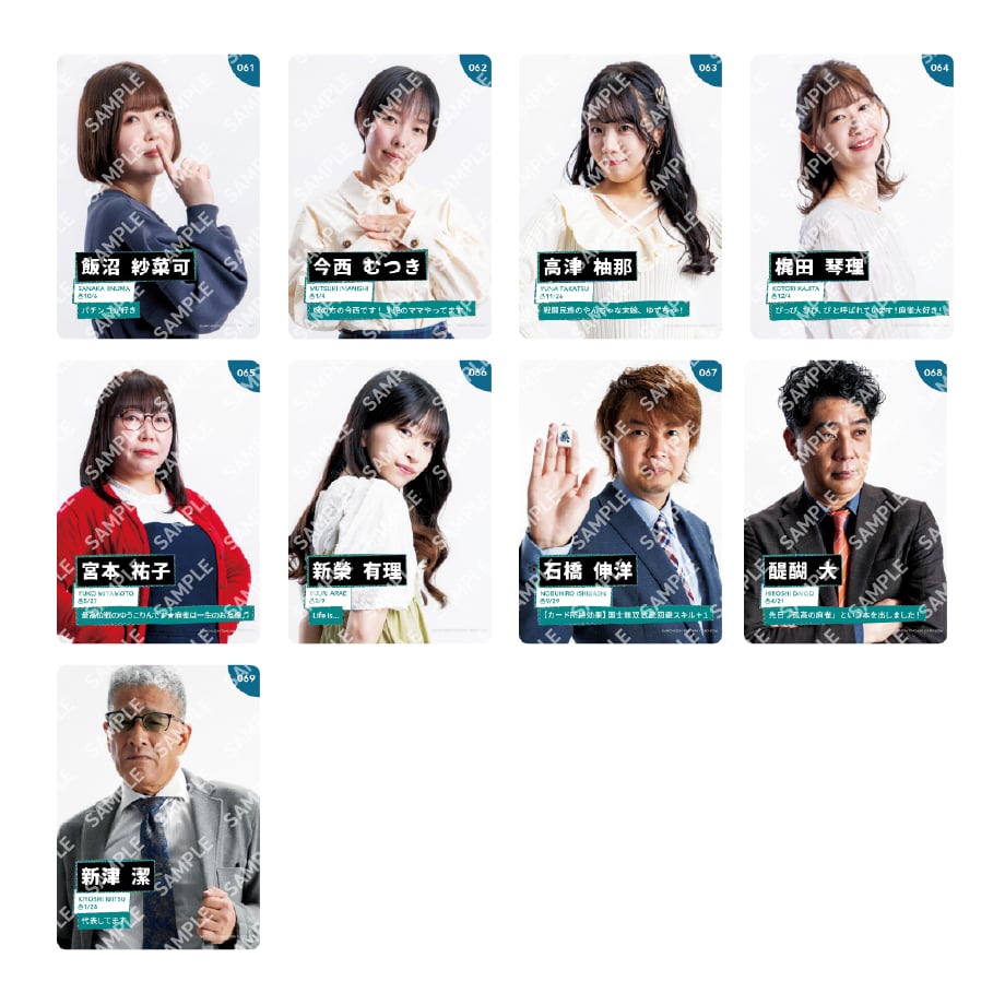 最速現地受取 トレーディングカード【最高位戦フェス2026】 | 最高位戦