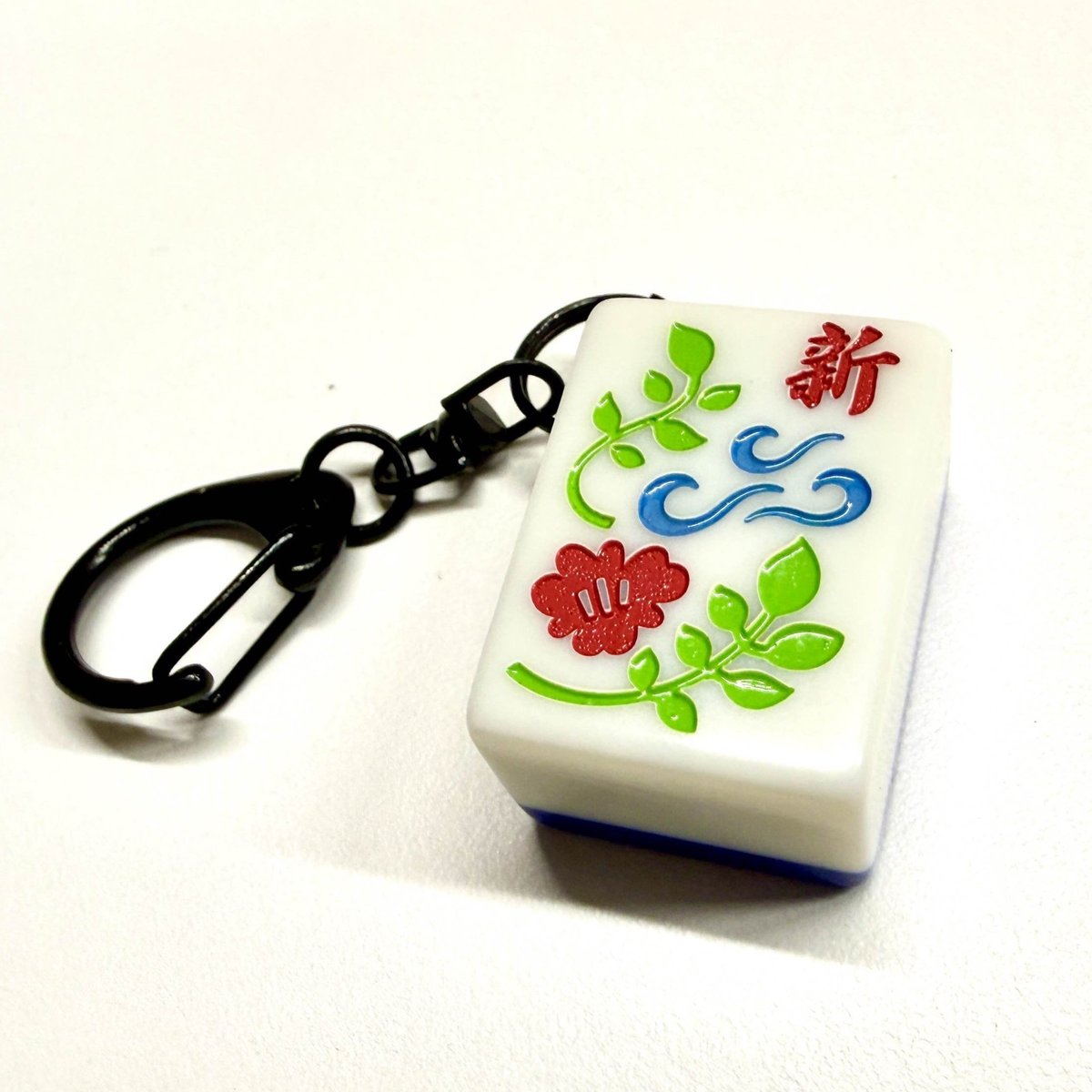 設立50期記念牌・起家マークキーホルダー【最高位戦日本プロ麻雀協会