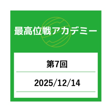 ★激レア★サイン多数★ 最高位戦トランプ（麻雀トランプ） ☆激レア☆サイン多数☆ 最高位戦トランプ（麻雀トランプ） 最高位戦