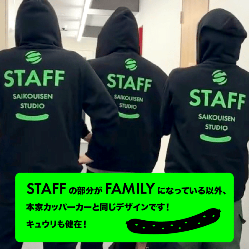 カッパーカー（レプリカ） | 最高位戦日本プロ麻雀協会公式ショップ
