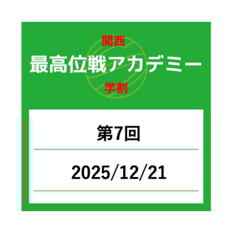 ★激レア★サイン多数★ 最高位戦トランプ（麻雀トランプ） 最高位戦日本プロ麻雀協会公式ショップ