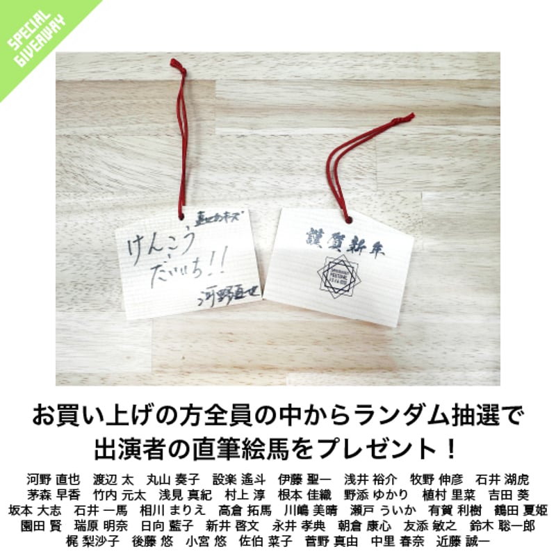 ◎再販売◎トレーディングカード【最高位戦フェス2026】※2月中旬以降