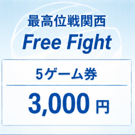 最高位戦日本プロ麻雀協会公式ショップ