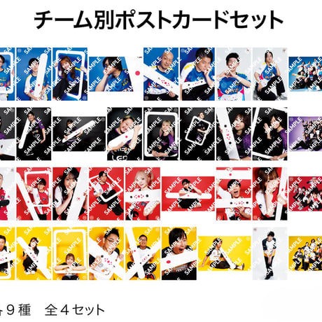 最高位戦日本プロ麻雀協会公式ショップ