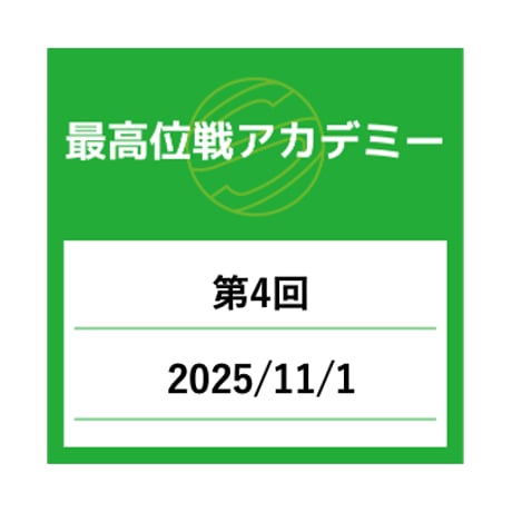 ★激レア★サイン多数★ 最高位戦トランプ（麻雀トランプ） ☆激レア☆サイン多数☆ 最高位戦トランプ（麻雀トランプ） 楽天