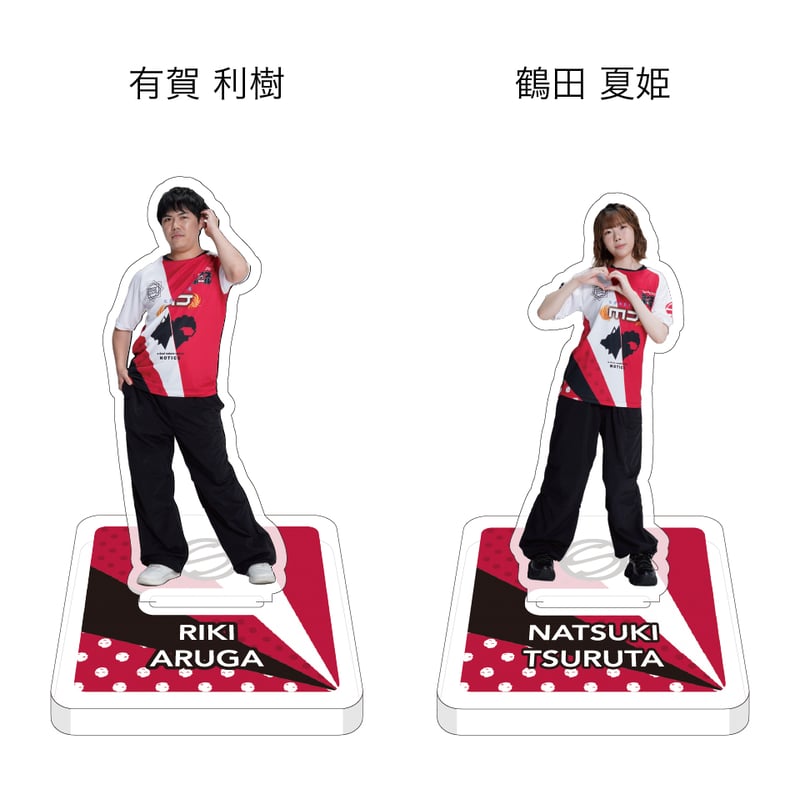 ダイタク アクリルスタンド 2023 夏 アクリルスタンド坂本ライスボール各種【最高位戦フェス2026】 | 最高