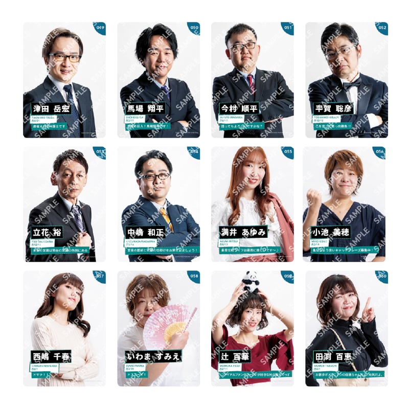  Man色々トレーディングカード 3/31(月)17時より受注・限定販売メモリアルオンデマンドカード発売の