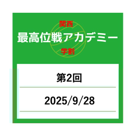 ★激レア★サイン多数★ 最高位戦トランプ（麻雀トランプ） ☆激レア☆サイン多数☆ 最高位戦トランプ（麻雀トランプ） 楽天