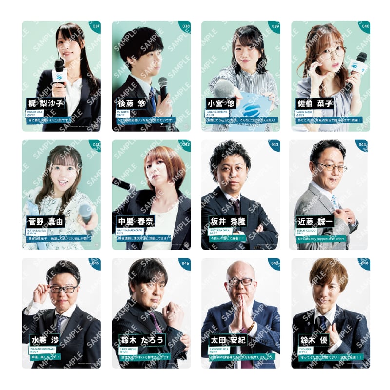 事後発送 トレーディングカード【最高位戦フェス2026】 | 最高位戦日本