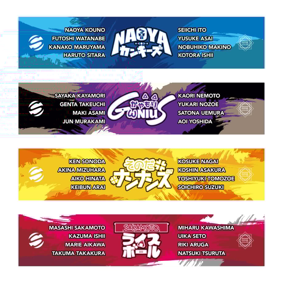 ◎再販売◎チーム別タオル各種【最高位戦フェス2026】 | 最高位戦日本