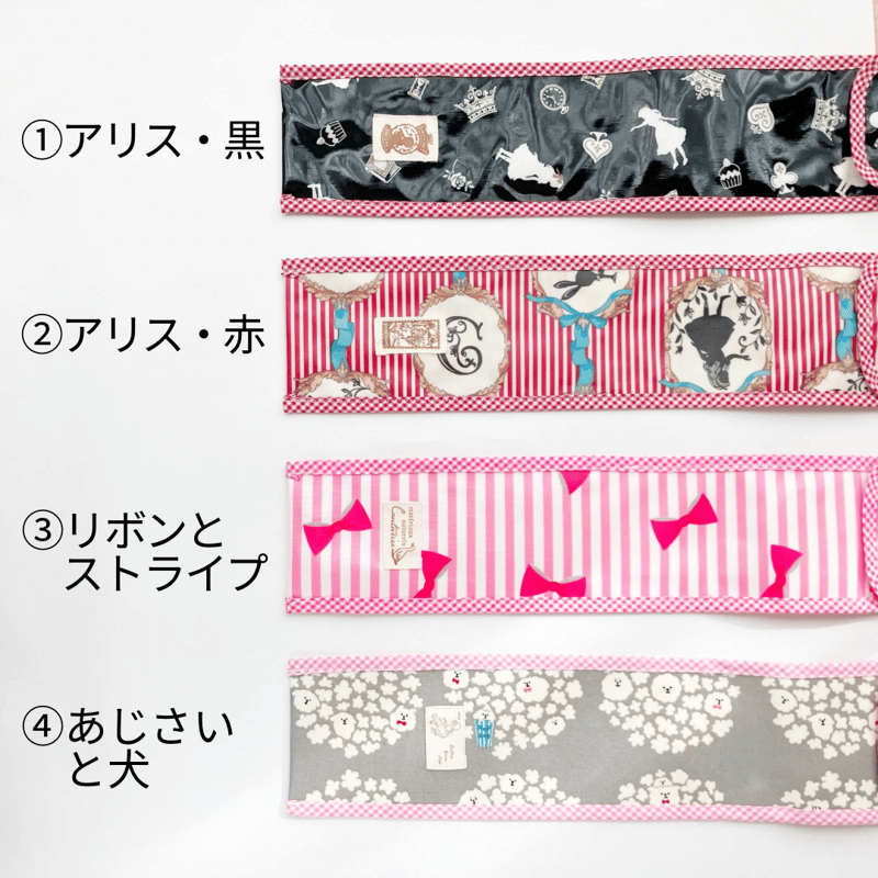 リコーダーケース(キュート柄) | ハンドメイド雑貨店 ゆめばこ