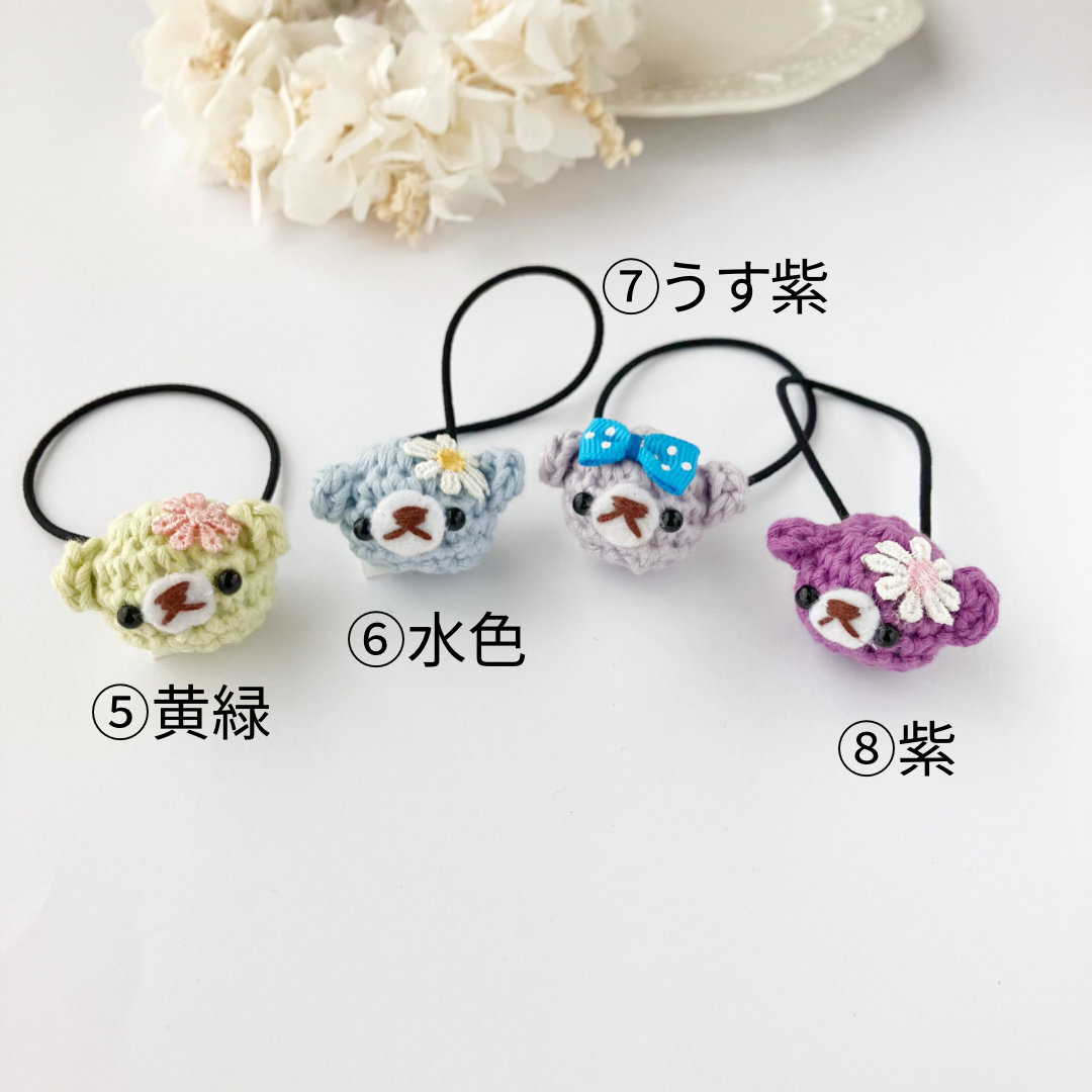 クマ様ご確認用☆ハンドメイド　ヘアゴム くまの編みぐるみヘアゴム | ハンドメイド雑貨店 ゆめばこ