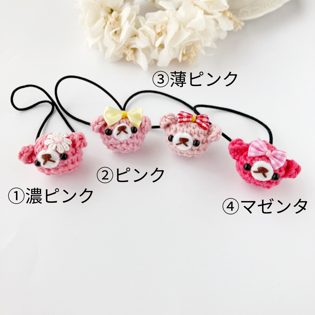 くまの編みぐるみヘアゴム | ハンドメイド雑貨店 ゆめばこ