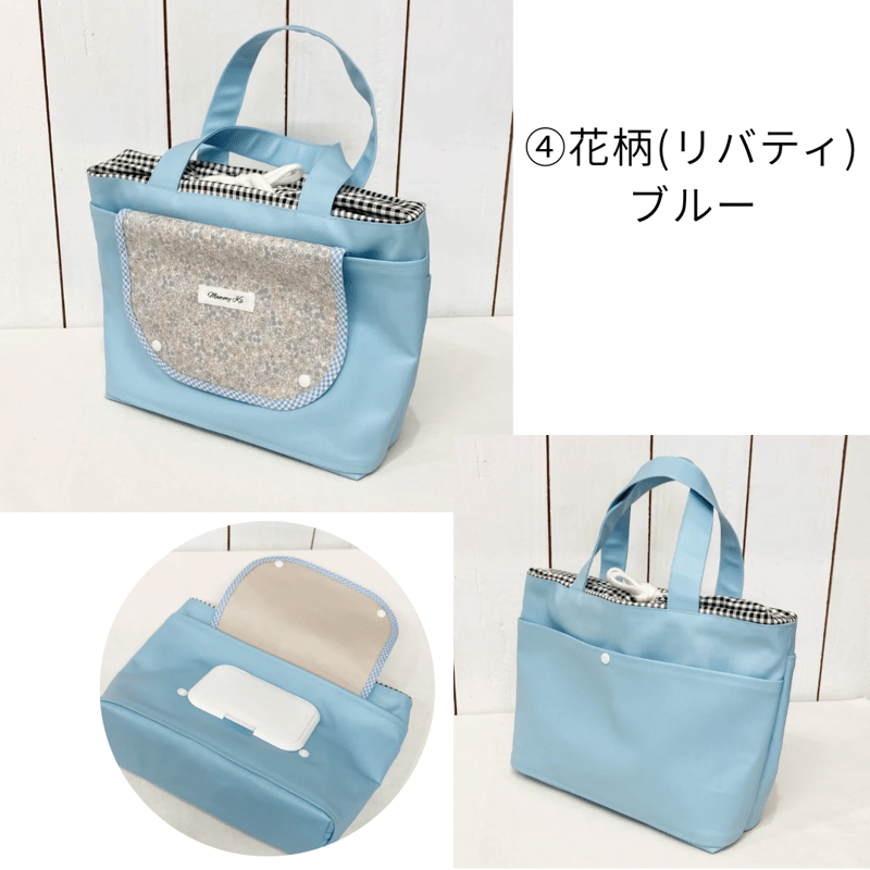 着替えも入る！オムツポーチ | ハンドメイド雑貨店 ゆめばこ